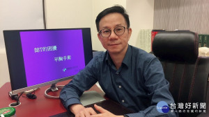 （圖／風華聯合整形診所提供）