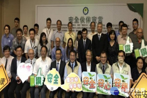南市勞工局與樹谷園區廠商締結安全伙伴。