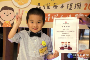 提供多元學習環境，晶悅國際飯店邀請慢飛天使皓皓擔任一日小店長。