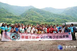 中亞聯大網癮防治中心長期推動健康上網，舉辦全國唯一極具特色的「無網路青少年成長營隊」，讓家長和學員親近大自然體驗農村文化，感受走出網路樂趣無限。