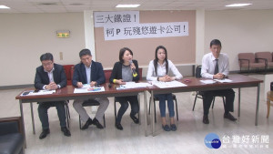 引清兵入關.錯失良機　悠遊卡公司獲利腰斬
