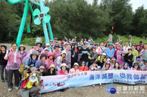 中央大學在校長周景揚帶領下，集結了一百多位同仁前往新屋永安漁港淨灘。