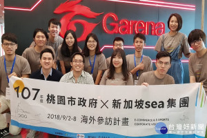 推動人才培育，桃園市政府青年局推出好康職前禮物。