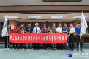 嘉義大學學生營隊氣勢旺，服務嘉義偏鄉蓄勢待發