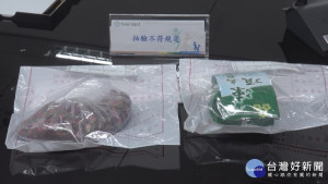 北市抽檢茶葉與花草茶　2件不符規定