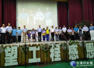 慈濟基金會與竹山地區10所慈濟援建學校，31日在竹山國小聯合舉辦「921希望工程20週年感恩音樂會」。
