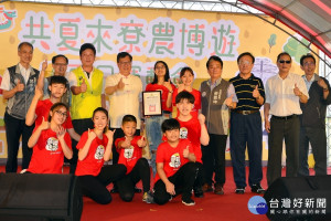 「共夏來尞農博遊─夏日運動會」於新屋區農博基地熱鬧登場。