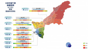 6月7日景點壅塞時段預告。