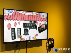 第2屆《全國動畫系聯展－既視感》5日於府中15新北市動畫故事館開幕。（圖／記者黃村杉攝）


