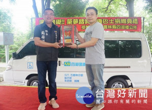 善心人士朱信傑捐贈一輛全新復康巴士給四湖鄉公所，由鄉長蘇國瓏代表接受，蘇鄉長亦回贈賀匾一座感謝其善行，儀式隆重溫馨。（記者陳昭宗拍攝）