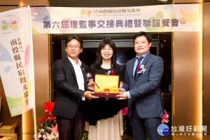 南投縣民宿觀光協會舉行第5、6屆理事長交接，在南投縣觀光處處長李孟珍的主持監交下，新任理事長魏振宇(右)從卸任理事長彭成裕手中接下印信後正式走馬上任。