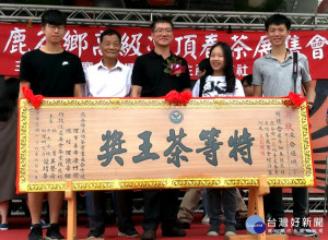 南投縣鹿谷鄉農會「108年春茶競賽頒獎典禮暨展售會」及凍頂茶葉生產合作社「108年春茶競賽頒獎及展售會」於8日上午熱鬧舉行。