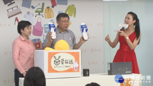 北市實物銀行「愛箱送」服務　柯捐藍白拖響應