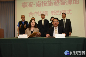 南投縣旅行商業同業公會陳理事長〈右〉、浙江寧波市旅行社協會代表潘慧敏12日簽署合作協議。