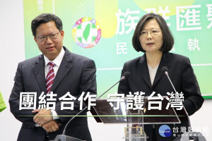 民進黨總統初選1由蔡英文勝出，桃園市長鄭文燦在臉書上貼出寫有「團結合作 守護台灣」與小英的合照。
