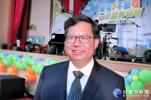 桃園市長鄭文燦。
