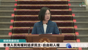 談到香港「反送中」抗爭，總統蔡英文表示這說明香港的民主抗爭，不僅讓台灣人民更加珍惜現有的民主制度與生活方式，也讓台灣人民深刻感受到「一國兩制」是不可行的。（圖／總統府YouTube）