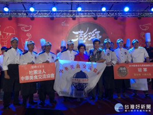 冠軍社團法人中華美食交流協會、獎金10萬元

