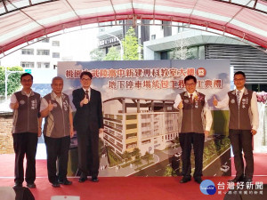 武陵高中專科教室大樓開工 補足校舍空間增建停車場