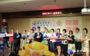 侯友宜市長、退輔會主委邱國正、社會局長張錦麗、衛生局長陳潤秋、板橋區長林耀長、立委柯志恩、議員何博文、葉元之、劉美芳等出席揭幕儀式。（圖／記者黃村杉攝）