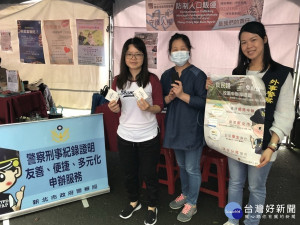 為減少學生因申請警紀證而須往返奔波及等候之不便，新北警局推簡政便民服務專案，申請人於網路申辦後便可至鄰近學校分局領取