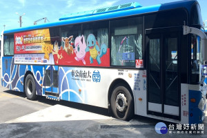 寶可夢公車。