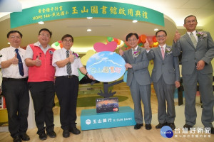 魚池國小玉山圖書館啟用儀式，縣府秘書長洪瑞智與玉山銀行人資長王志成、校長廖志家一同揭牌。