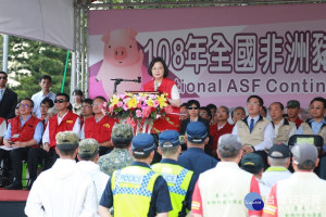 108年全國非洲豬瘟緊急防疫模擬演習總統蔡英文親自南下督軍。