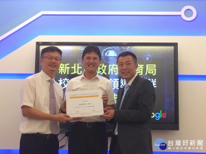 教育局長張明文與Google華人講師培訓中心創辦人翁嘉驊先生，共同頒發證書給新北市18位通過Google講師專業認證Level 1的校長們
