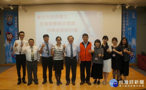 主計處昨(3)日舉辦新北市政府友善經費報支環境作業成果研討會