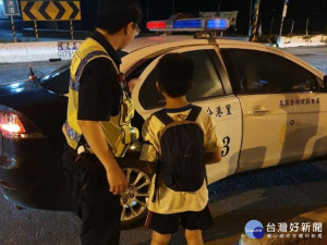男童外出迷途　暖警協助返家