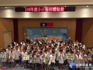 新北聯醫與玉山銀行5日共同舉辦「小小醫師體驗營」。（圖／記者黃村杉攝）