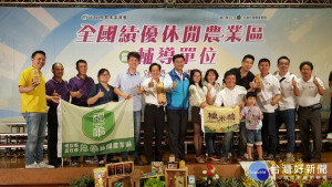 南投縣府農業處長陳瑞慶與獲獎社區代表等北上領獎。（農業處提供）