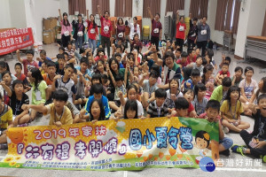 北台南家扶舉辦行有禮孝開懷國小夏令營活動。