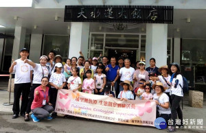 由埔里鯉魚潭風景區天水蓮大飯店串連暨南大學技學院社會責任實踐辦公室及蜈蚣社區發展協會，辦理的「埔里鯉魚潭 生態觀察」活動，讓參與的大人小孩深度了解保護及復育的概念，深入大體驗自然。