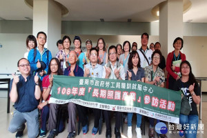 南市勞工局辦長照產業參訪。