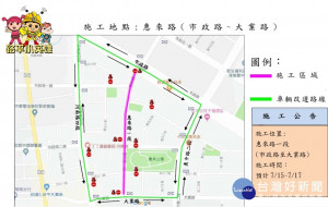 台中西屯區惠來路自來水管汰換完成　路平接力啟動