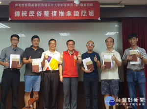 林火土處長頒發學習護照及結業證書。（圖／記者黃村杉攝）