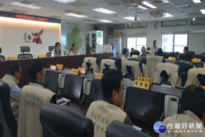 台南市府成立防災應變中心。