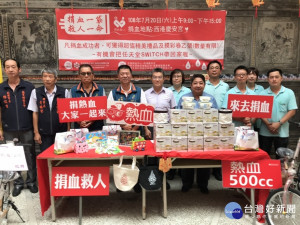 南寶樹脂和西港慶安宮發動捐血。