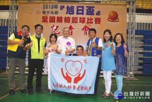 彰化縣肢體傷殘協進會理事長白喬聖（右4坐輪椅者）和市長林世賢（左2）等人為即將登場的第19屆旭日盃全國輪椅籃球賽喊讚。