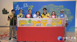 彰化縣歷史老屋活化再利用中的點亮儀式。圖／記者鄧富珍攝