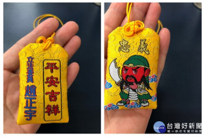 推崇關聖帝君忠義精神，立法委員趙正宇特別製作了Q版關公平安符贈與給民眾。