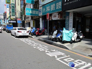 嘉義市區中山路段停車卸貨敬請避開交通尖峰 並多利用免費時段