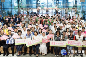 百工百業力挺嘉義市根除C肝