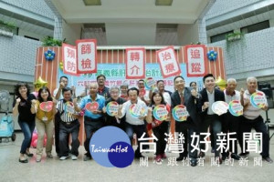 嘉義縣六腳鄉及義竹鄉C肝第一輪普篩成果記者會