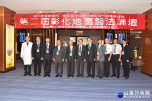法界、醫界、學界一同創造民眾最大受益。
