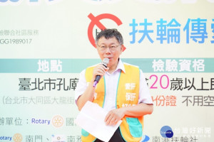 台北市長柯文哲今日上午前往臺北孔廟，出席「免費肝炎及肝癌大篩檢～扶輪人消除C肝讓愛延續」活動。（圖／台北市政府提供）