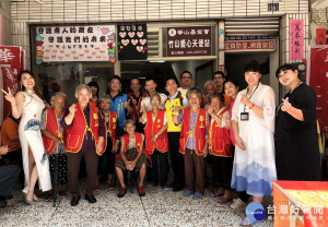 華山基金會竹山天使站26日在該站舉辦喬遷暨天使站建站11週年感恩茶會，邀請華山基金會服務的長輩及各界來賓到場同樂。