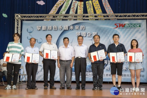 南投副縣長陳正昇頒獎了優勝者。（上緯提供）